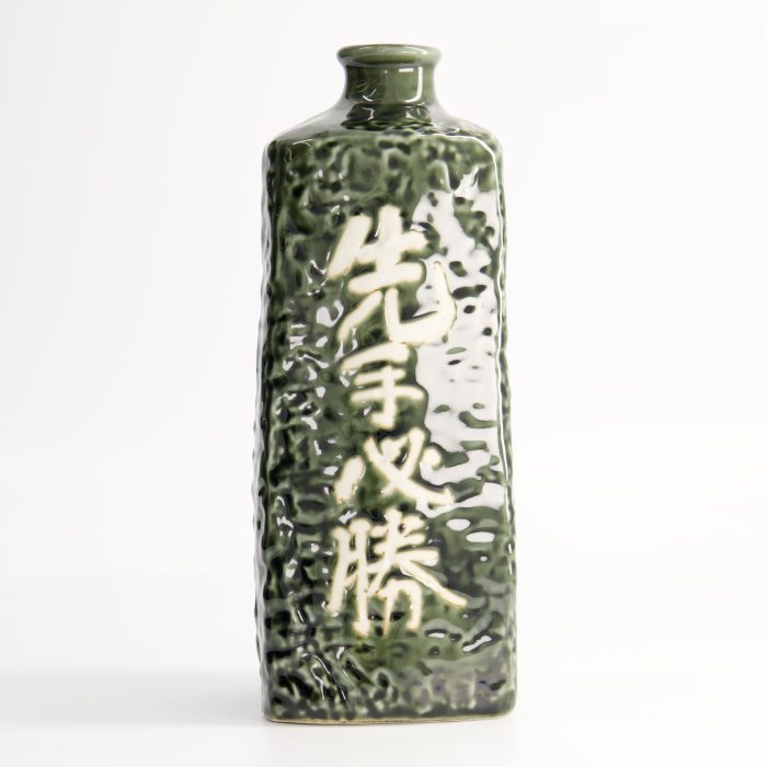 Sake Fles - Groen - Deco - Sente Hissho - 21cm - Afbeelding 2